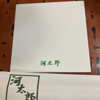 河太郎 中洲本店 - 