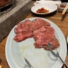 炭火焼肉ホルモンさわいし