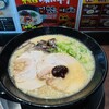 元祖博多中洲屋台ラーメン 一竜 前橋文京店