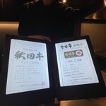 銀座 和牛鉄板焼 USHIGAMI - 