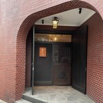 わたなべ - 入り口