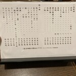 炭焼うな富士 - 