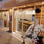 鮨と地酒 じょっぱり - 