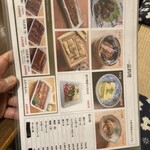 炭焼うな富士 - 