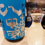 鮨と地酒 じょっぱり - 八甲田おろし(青森)