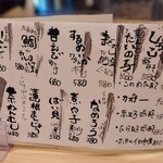 鮨と地酒 じょっぱり - 