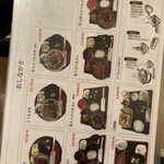 炭焼うな富士 - 