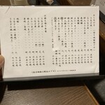 炭焼うな富士 - 