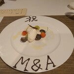 別邸 洛邑 - デザートはＭ&Ａ成立のお祝いデコになっていました