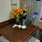 灼味噌らーめん 八堂八 - 