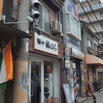 麺や 福はら - チケを