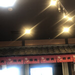 五代目麺や蝦夷 - 