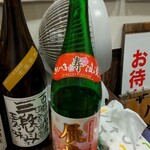 灼味噌らーめん 八堂八 - 