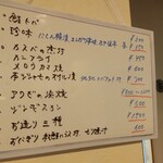 灼味噌らーめん 八堂八 - 