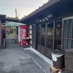 和食処　田舎家 - 外観