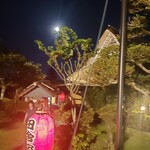 和食処　田舎家 - 外観