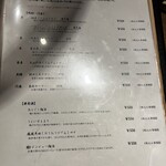 焼肉にくがとう - 