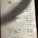 焼肉にくがとう - 