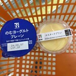 セブンイレブン - 料理写真: