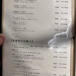 焼肉にくがとう - 