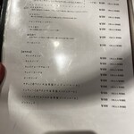 焼肉にくがとう - 