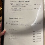 焼肉にくがとう - 