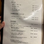 焼肉にくがとう - 