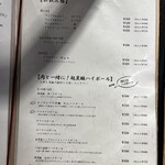 焼肉にくがとう - 