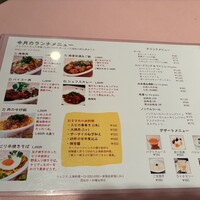 シェフス - 
