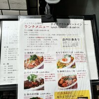 シェフス - 