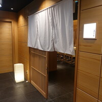 あま木 - 伏見駅から徒歩数分の名古屋観光ホテルの最上階！