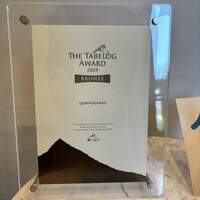 クイントカント - 