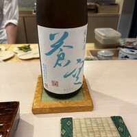 先斗町 藤わら - そうくう