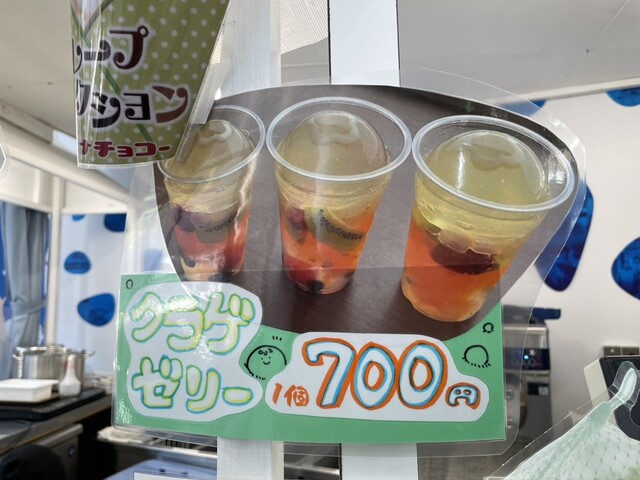 波の華（ナミノハナ） - 羽前大山（ソフトクリーム）の写真