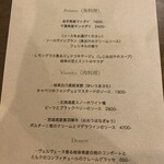 レスカルポレット - 