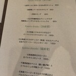 レスカルポレット - 