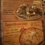 オラ　タコス　バー - 