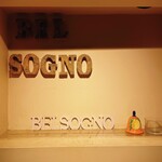 ベルソーニョ - 