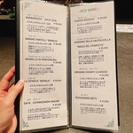 ベルソーニョ - 