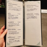 ベルソーニョ - 