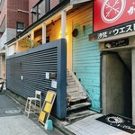 ベルソーニョ - 