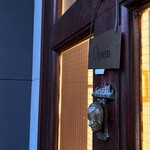 いたばし菓子店 - 