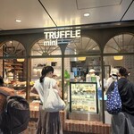 トリュフミニ 新橋店 - 