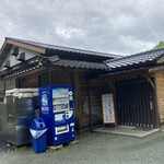 ろばたやき山ろく - 