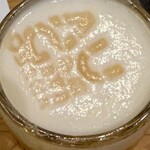 海鮮居酒屋 てつたろう - 