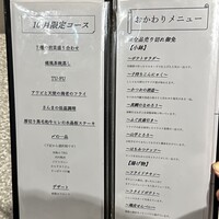 喜久治 - 