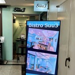 Bistro Suu3 - 