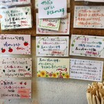 らーめん森や。 - 限定メニューのポップ