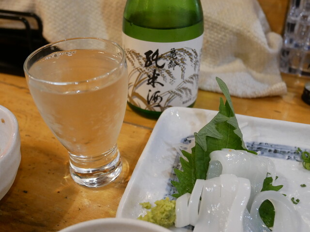 Wafu Izakaya Kacchan photo 3