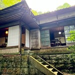 Cafe 鎮驚庵 - 